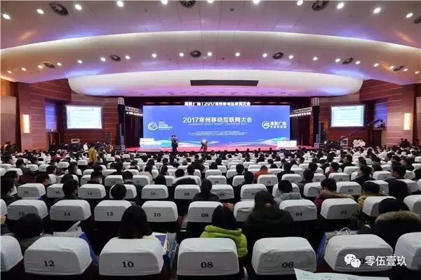 互联网大佬聚首,十多个互联网大佬齐聚一堂