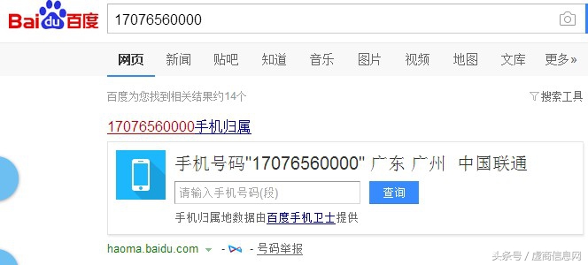 171的虚拟号码怎么充值,171号码充值官网