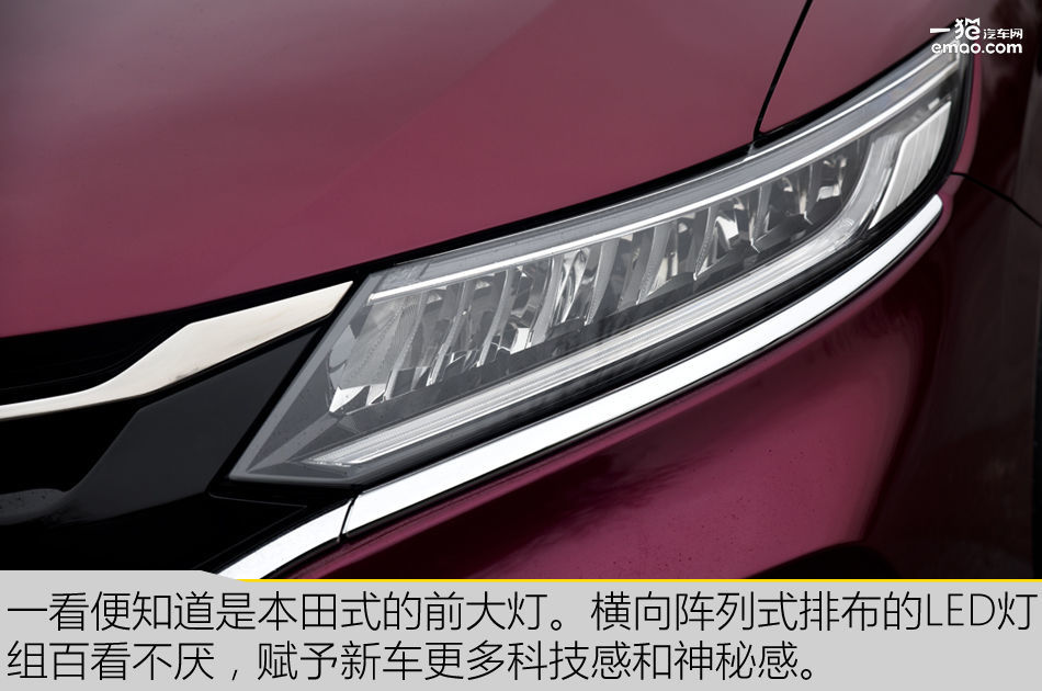 杰德旅行车试车评测,试驾2017款杰德1.5t6座