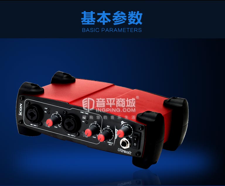 艾肯iconutrack声卡安装调试,艾肯声卡官方旗舰店k歌麦克风