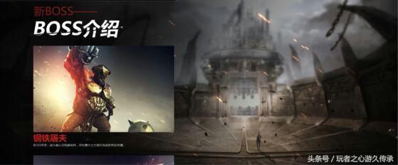 回忆cf当初的挑战地图,cf版本回忆