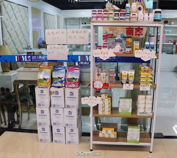 海外代购的原理,海外代购大内幕