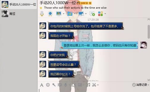 透支朋友的信任,透支了信任