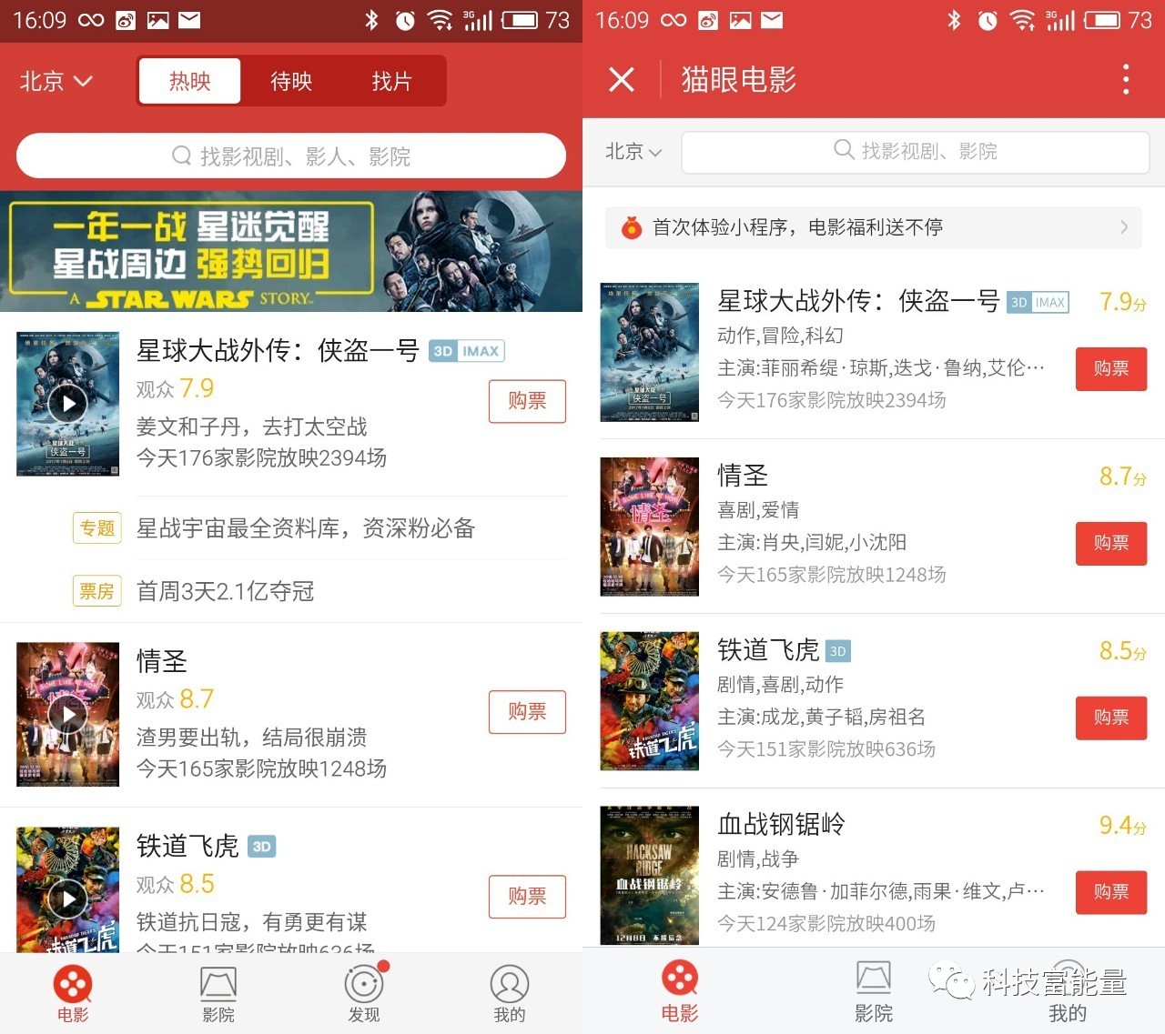 微信小程序上线流程,微信小程序如何免费上线