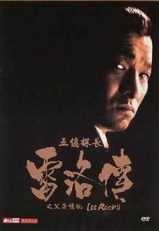 重温一下劲爆港片,这些不得不看的经典华语电影