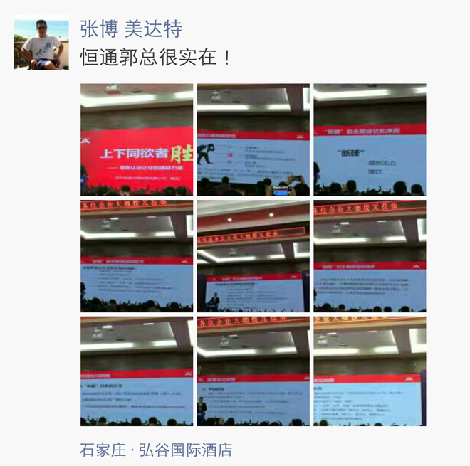 年会感恩特辑：每一份信赖，都是满满的成人之美