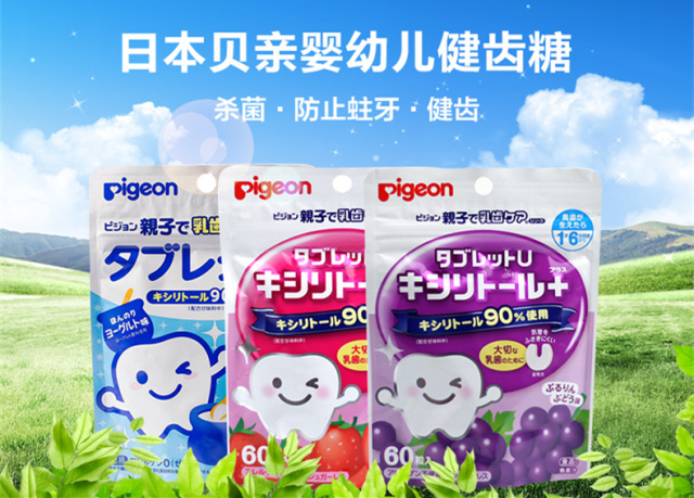 日本母婴用品囤货清单,日本母婴用品购物攻略剁手党福利