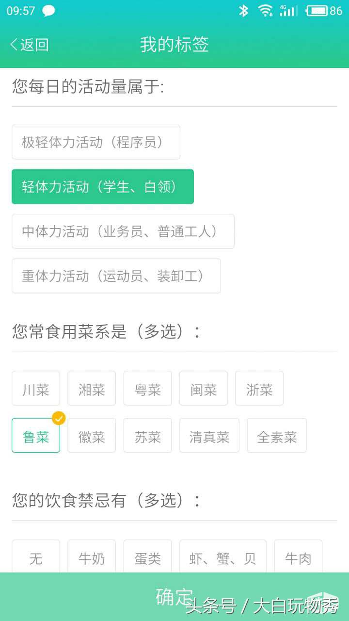 埃微手环推荐,埃微蛋卷手环多少钱