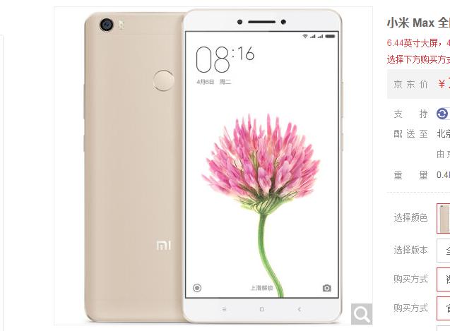 小米max卡顿怎么办,小米max卡顿怎么弄