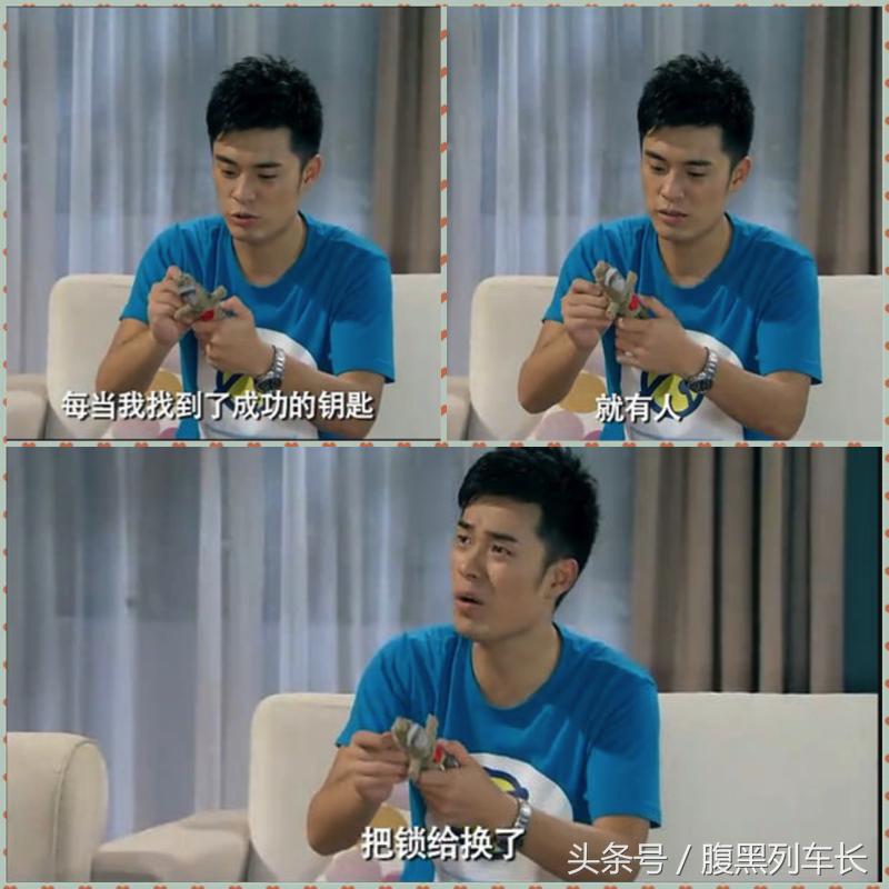 爱情公寓经典语录台词截图,爱情公寓经典名场面台词