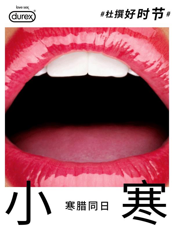 小寒借势海报文案,腊八节借势海报文案参考