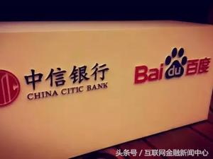 百度金融三大布局,百度的互联网金融布局