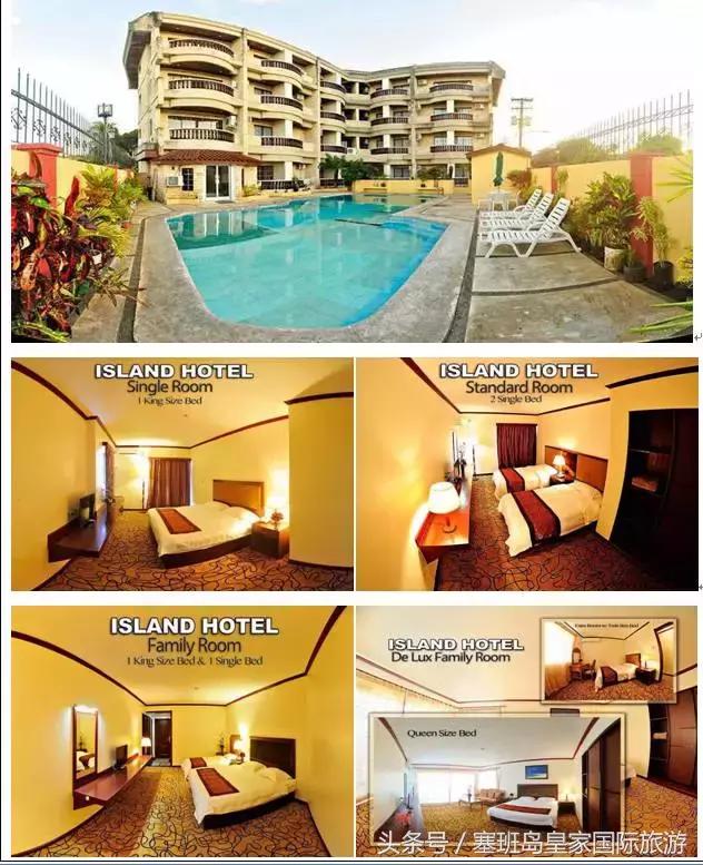 塞班岛旅游皇冠假日酒店,塞班岛酒店详细资料