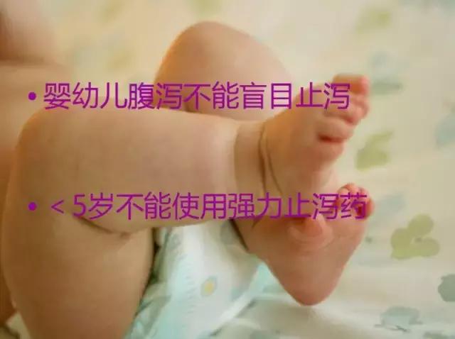宝宝拉肚子不可不吃盐,宝宝拉肚子要少吃什么辅食