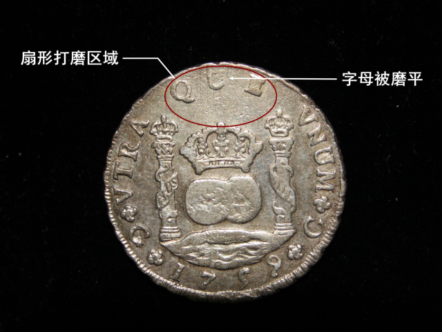 钱币鉴赏与保管,钱币鉴别方式你也能略懂一二