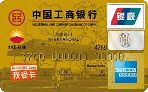 车主信用卡哪个银行加油最划算,加油用什么信用卡最省钱