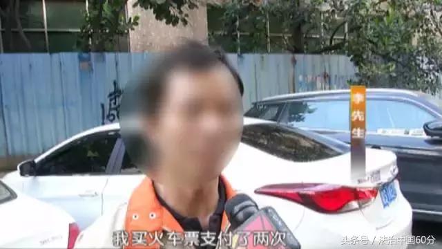 网上订票一定要去车站退吗,网上订票注意事项