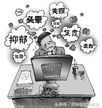 看看，这就是“传说中的性病恐怖症”