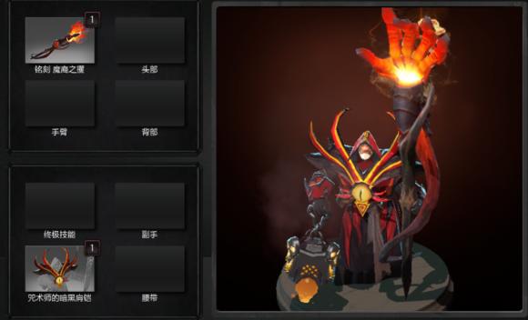 dota2所有道具被卖,dota2各种装备介绍