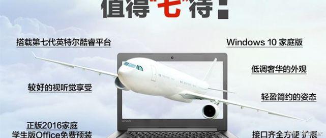 联想小新310加装固态硬盘后快不快,联想小新310-151kb更换固态硬盘