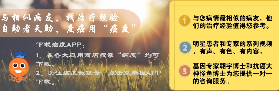 抗癌靶向基因,抗癌有没有必要基因检测