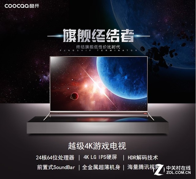 家用客厅电视哪种好一点,最适合家庭使用的大电视