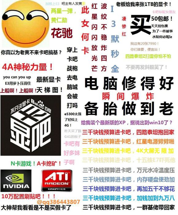 卡吧基佬是什么鬼？小编揭秘DIY网络热词