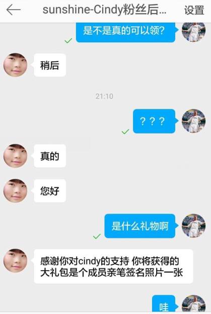 神秘女团创始人,神秘女团全集视频