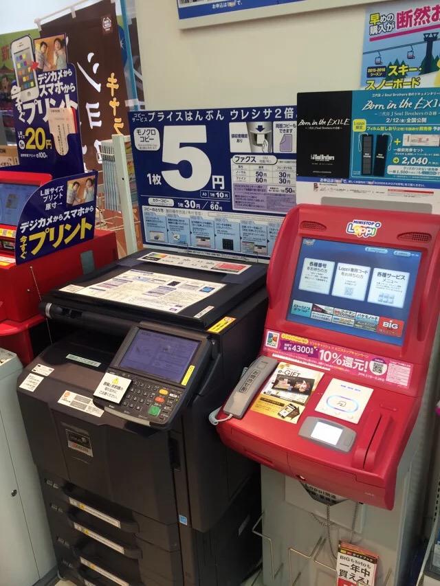 日本旅游马桶,日本旅游购物攻略一览表