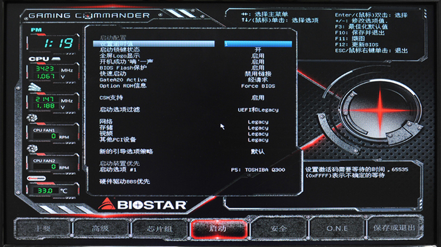 映泰z170z5主板评测,映泰z170主板超频