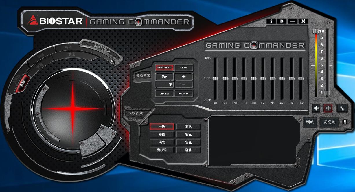映泰z170z5主板评测,映泰z170主板超频