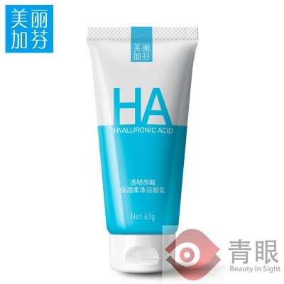 化妆品导购说我是“厚”脸皮,我竟无言以对