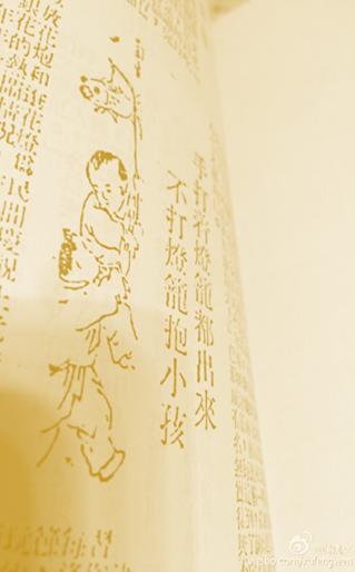 跟着马三立学习模仿,跟马三立学西河大鼓