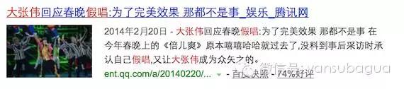 大张伟到底抄袭了吗,大张伟为什么抄袭