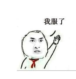 表情包太污被遣返,那我家小代购是怎么安全回来哒......