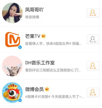 神秘女团打败TF爆红，幕后老板是湖南卫视？天娱？还是。。