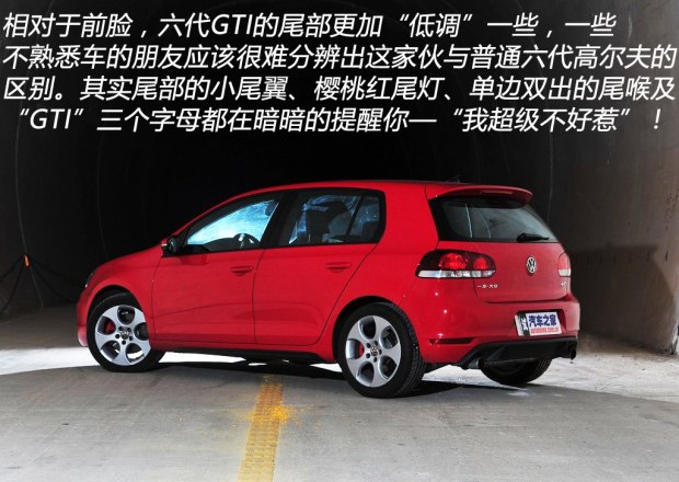 现在6代gti还值得入手吗,六代gti特点