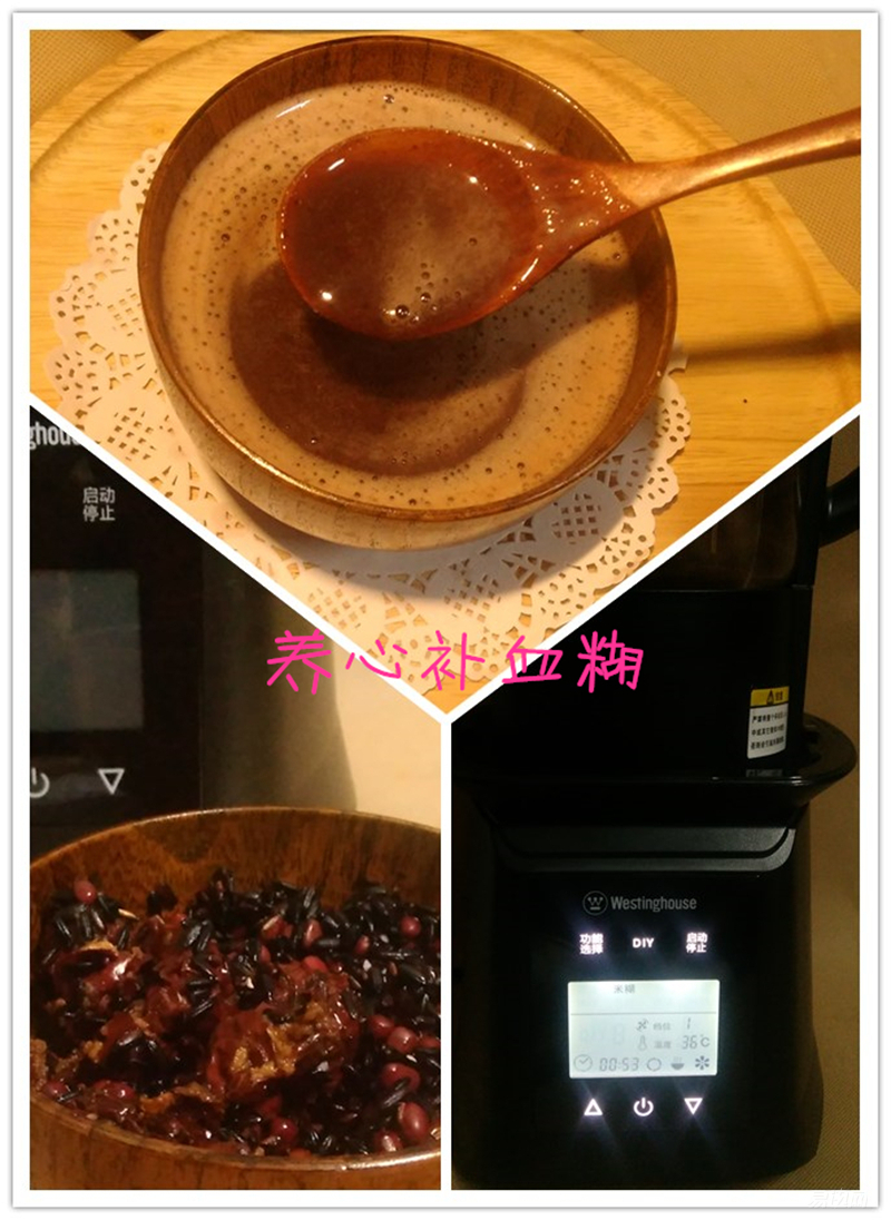 “小厨娘大吃货系列”之西屋破壁机体验