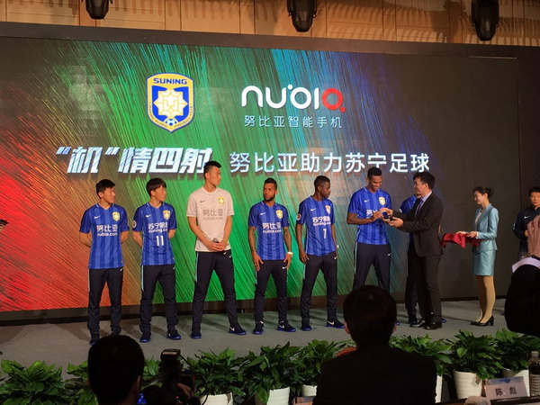 强强联手！努比亚1.5亿投资苏宁足球俱乐部