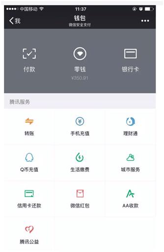 微信零钱提现50000要多少手续费,2022年3月1日起微信提现手续费