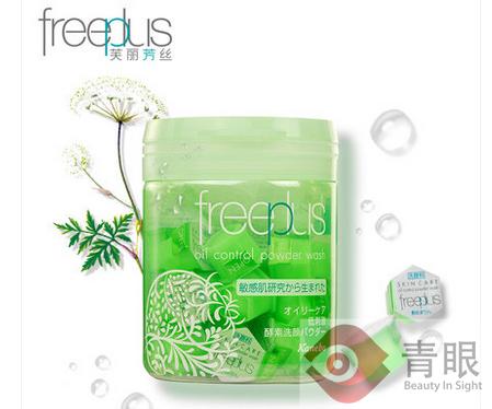 化妆品导购说我是“厚”脸皮,我竟无言以对