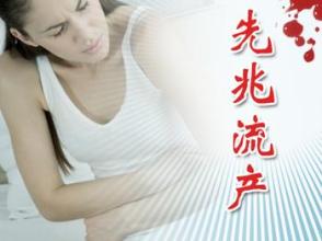 怀孕了来大姨妈是怎么回事,怀孕了大姨妈提前来正不正常