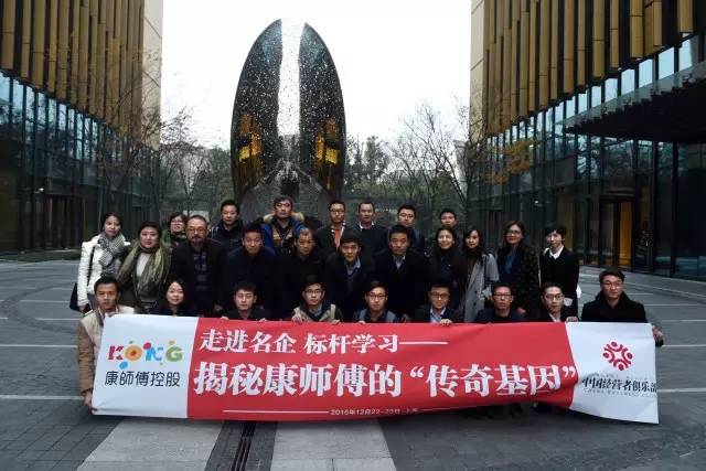 参观工厂试吃康师傅,参观康师傅饮品工厂的感悟