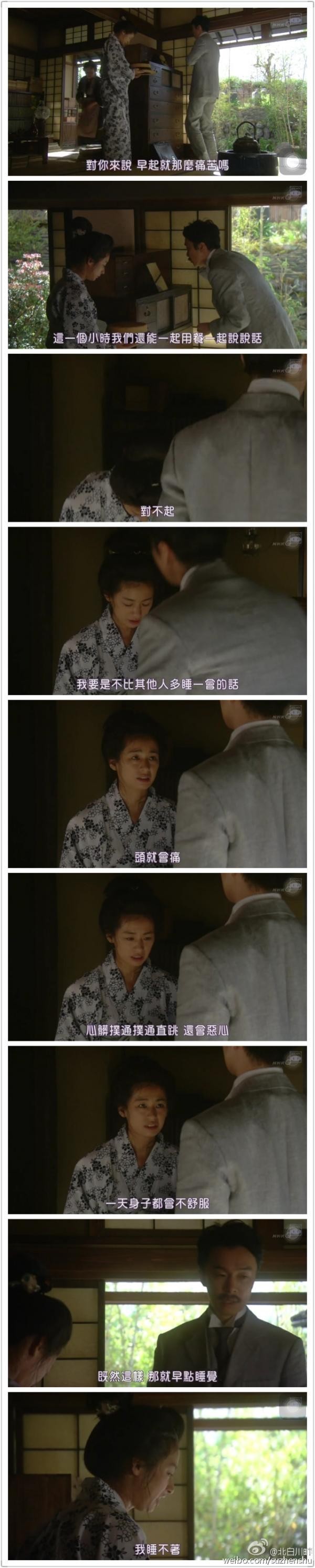 文豪的婚姻,夏目漱石的爱情悲剧