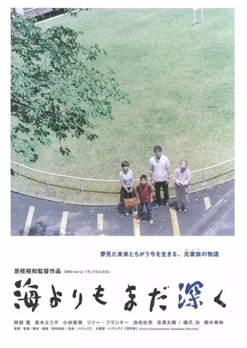 片单推荐电影,2016华语电影推荐大片9.0以上评分