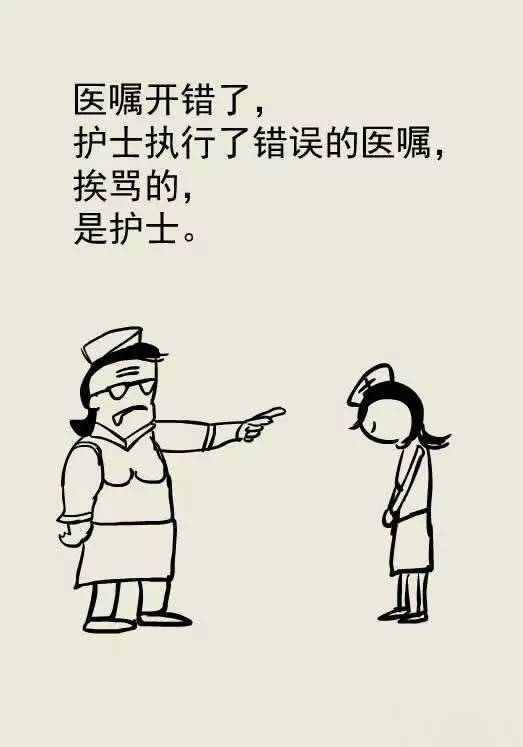 怎么才能成为一名合格的护士,怎样成为一名优秀合格的护士