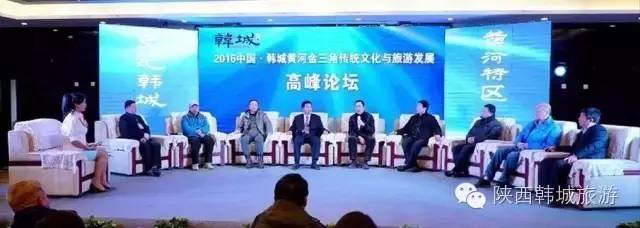 韩城2017年活动,陕西韩城热门活动