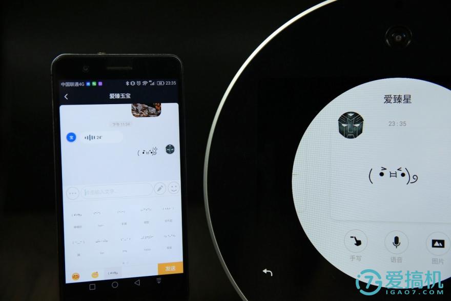 亲见h1拆解,亲见h1智能座机