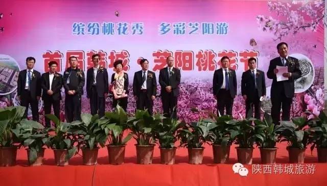 韩城2017年活动,陕西韩城热门活动