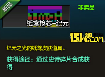 逆快讯第四期电磁套天下第一!价格公布